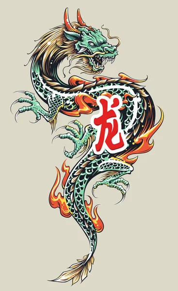 Asian Dragon Tattoo — Wektor stockowy