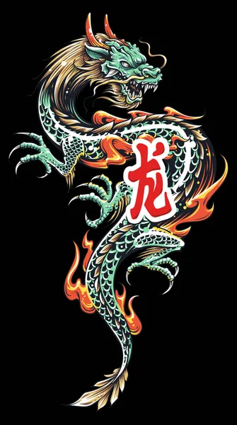 Ázsiai sárkány tetoválás — Stock Vector