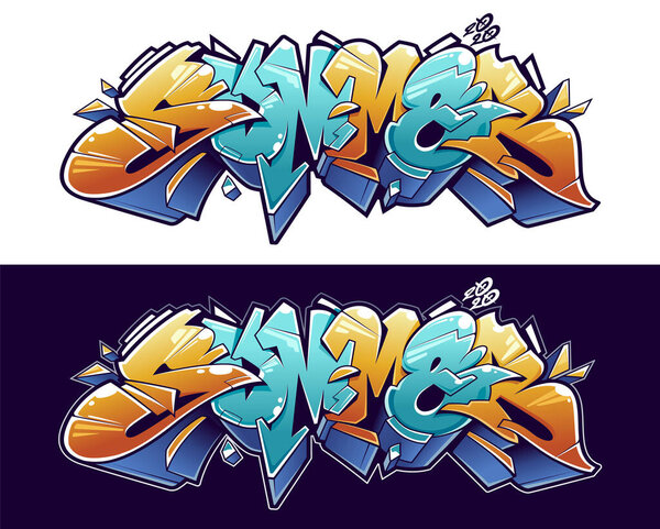 "Summer Graffiti Lettering Vector Art". Сочные 3D буквы в диком стиле на белом и черном фоне. Векторная иллюстрация
.