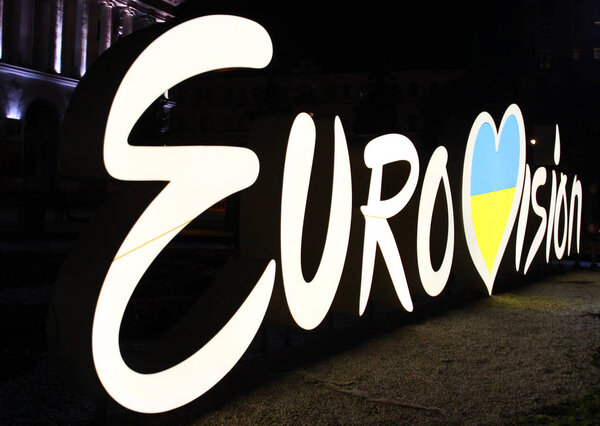 Eurovision logo in Kyiv