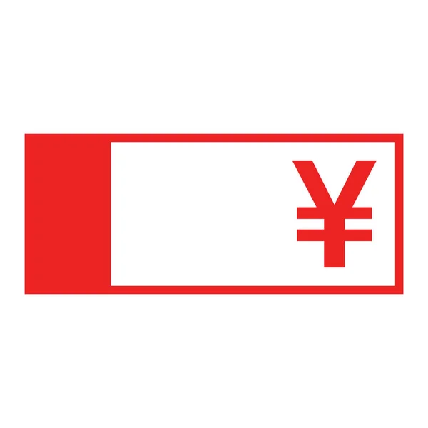 Yen und Banknote — Stockvektor