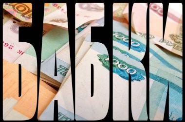 Çeşitli mezheplerin Rus parası yakın çekim.