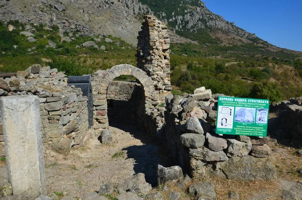 Ruines de l'ancienne forteresse funa du VIe siècle — Photo