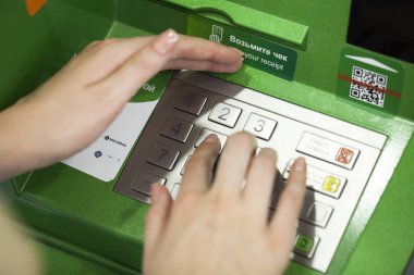 Kadın kolları, Atm