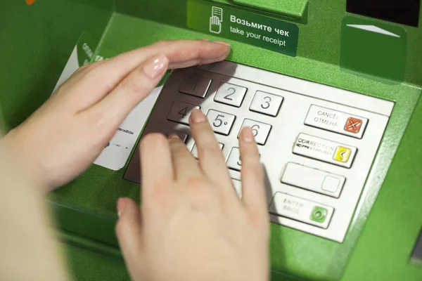 Kadın kolları, Atm