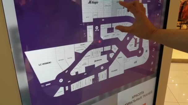 Карта интерактивного торгового центра для посетителей . — стоковое видео