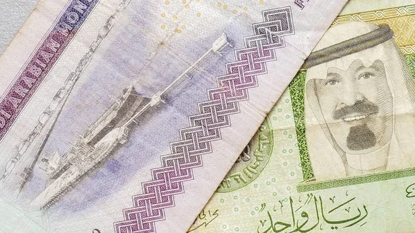 사우디아라비아 은행권 세트 — 스톡 사진