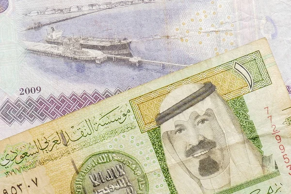 Satz saudi-arabischer Banknoten — Stockfoto
