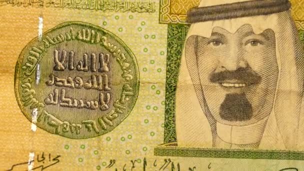 Flacher Satz Saudi Arabischer Banknoten Collage Rotation — Stockvideo