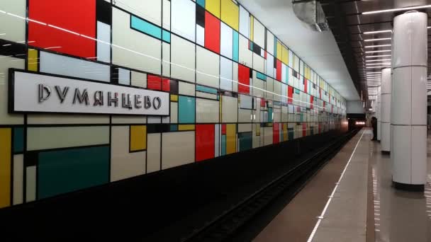 Feb 2018 Moscow Ryssland Station Rumyantcevo Moskva Tunnelbana Öppnades 2017 — Stockvideo