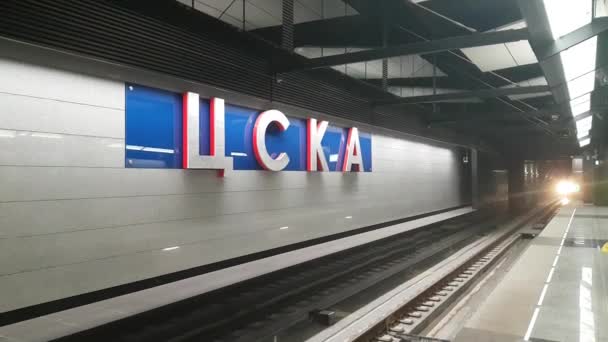 Estación de metro CSKA es una estación en la línea Kalininsko-Solntsevskaya del Metro de Moscú — Vídeo de stock