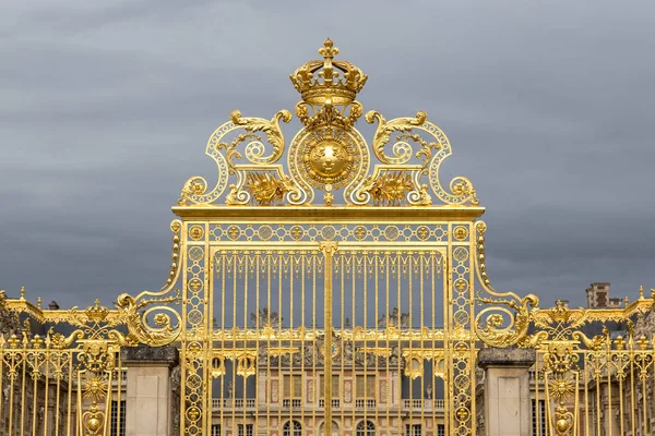 La puerta dorada del Palacio de Versalles, o Chateau de Versalles, o simplemente Versalles, en Francia — Foto de Stock