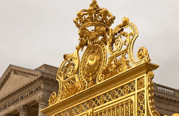 O portão dourado do Palácio de Versalhes, ou Château de Versalhes, ou simplesmente Versalhes, na França — Fotografia de Stock