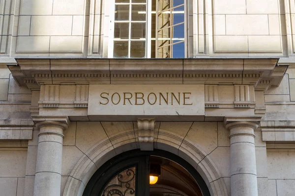 Paris, France, March 27 2017: The University of Paris, Sorbonne university, famous university in Paris, founded by Robert de Sorbon 1257 - one of first colleges in Europe. Faculty of Law — Stock Photo, Image