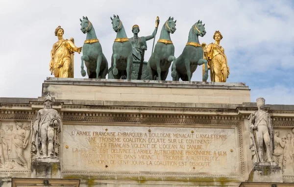 Arc de Triomphe du Carrousel — Stockfoto