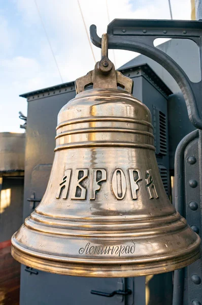 サンクトペテルブルク,ロシア- 2019年12月8日:巡洋艦第1級オーロラの船の鐘。レニングラード包囲の解除の日に無料で開かれた最も人気のある軍事軍艦博物館の一つ ロイヤリティフリーのストック画像