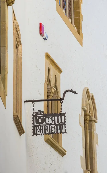 Dettagli della facciata Museo Cau Ferrat, Sitges — Foto Stock