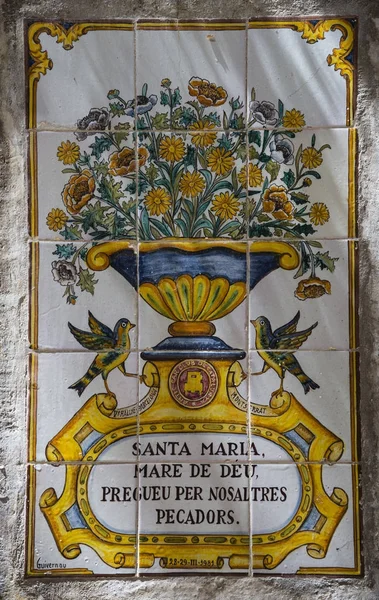 Ceramic tile in the Montserrat Stock Photo