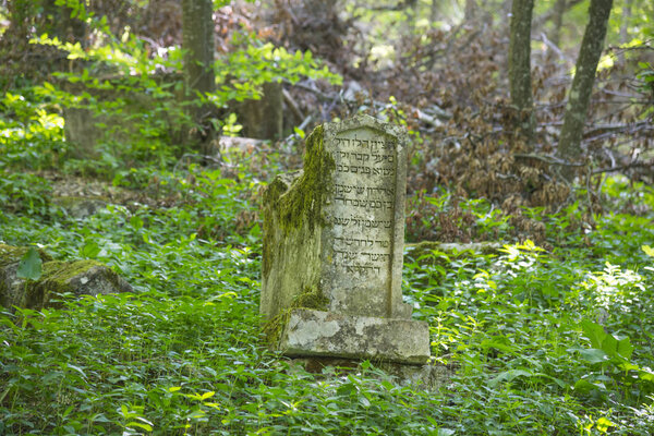 Karaite Cemetery in Crimea