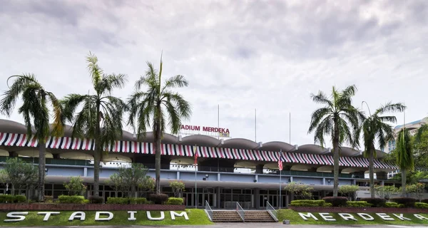 Stadion Merdeka KUALA LUMPUR, MALAYSIA — Zdjęcie stockowe