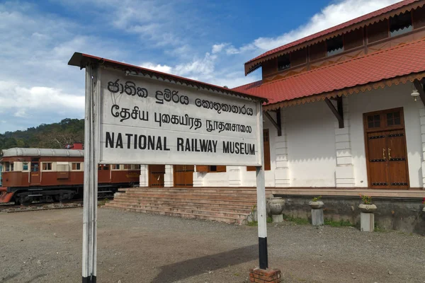 Old train Railway station Sri Lanka — Stock Photo, Image