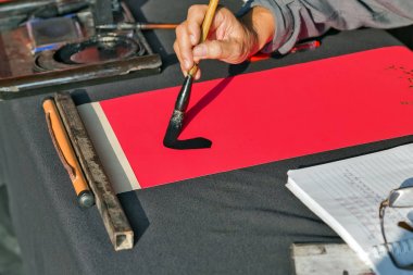 Hattat eller Çin hiyeroglif yazılı.