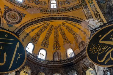 İç Ayasofya, İstanbul 'daki Aya Sofya Müzesi
