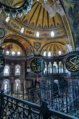 İç Ayasofya, İstanbul 'daki Aya Sofya Müzesi