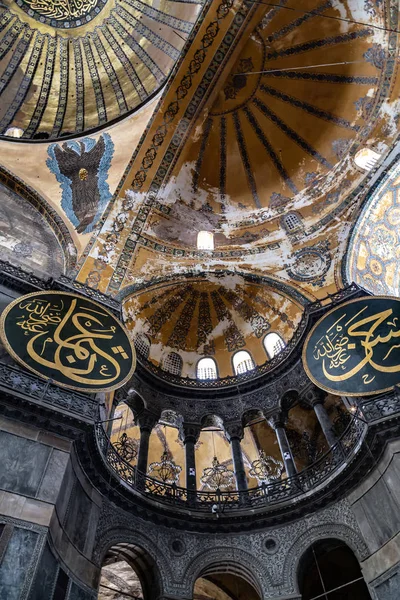 Wnętrze Hagia Sophia, muzeum Aya Sofya w Stambule Turcja — Zdjęcie stockowe