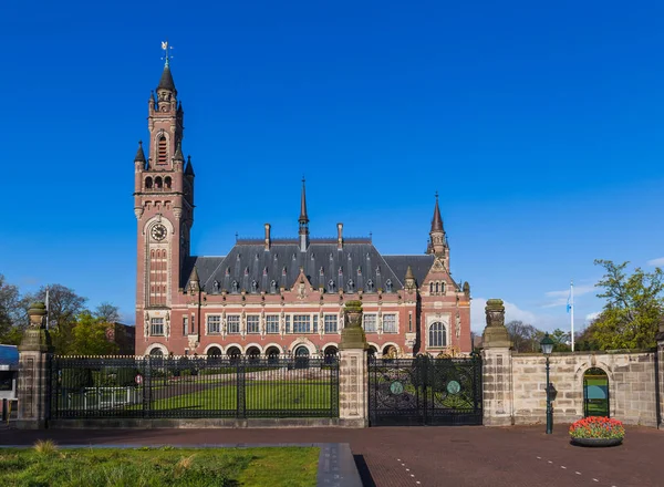 The Peace Palace - International Court of Justice in The Hague N