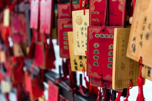 Luoyang, China - May 17, 2018: Red signs in Luoyang City National Heritage Park — Stock Photo, Image