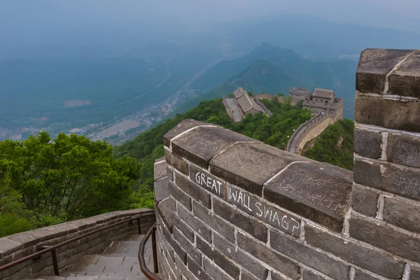 Grande Muralha da China em Badaling - Pequim — Fotografia de Stock