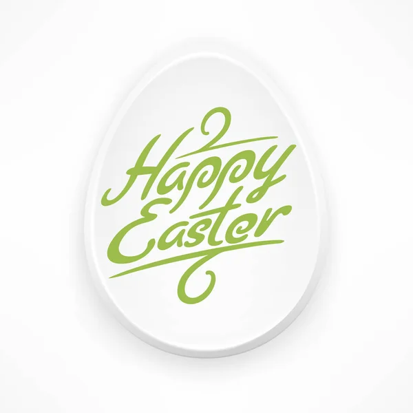 Bílá velikonoční vajíčko s zeleným písmem — Stockový vektor