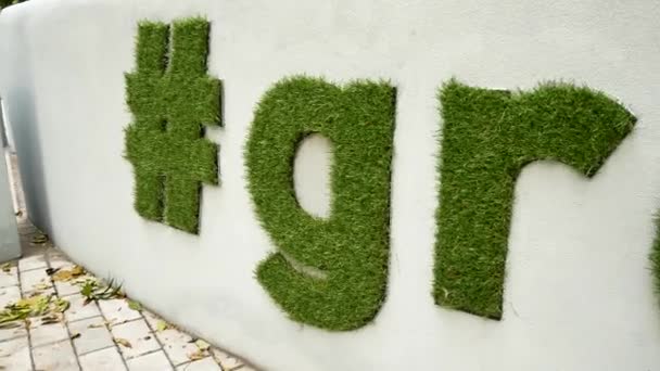 Das Konzept der Rettung der Natur. Grün werden. Grüne Buchstaben und Hashtag aus dem Gras. — Stockvideo