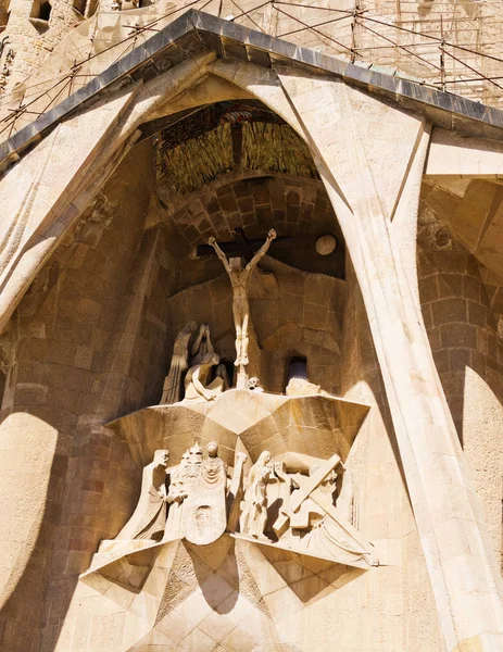 La Sagrada Familia Kathedrale — Stockfoto