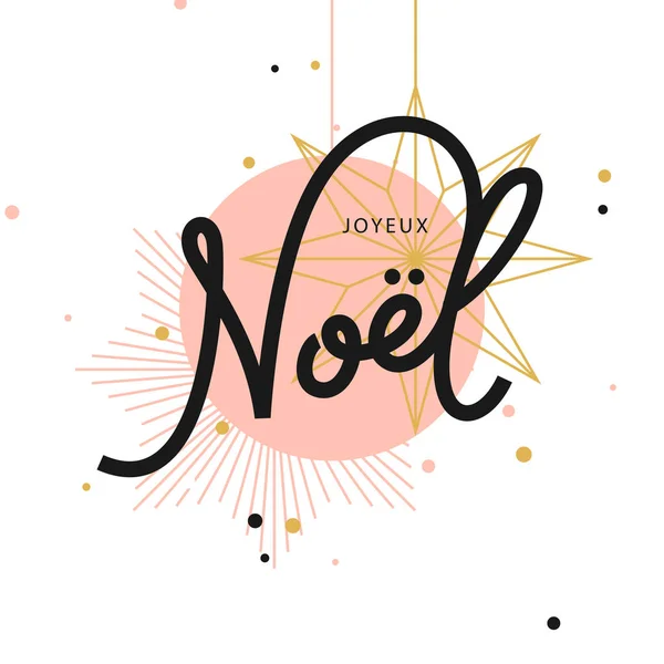 Joyeux Noel, karty z pozdrowieniami — Wektor stockowy