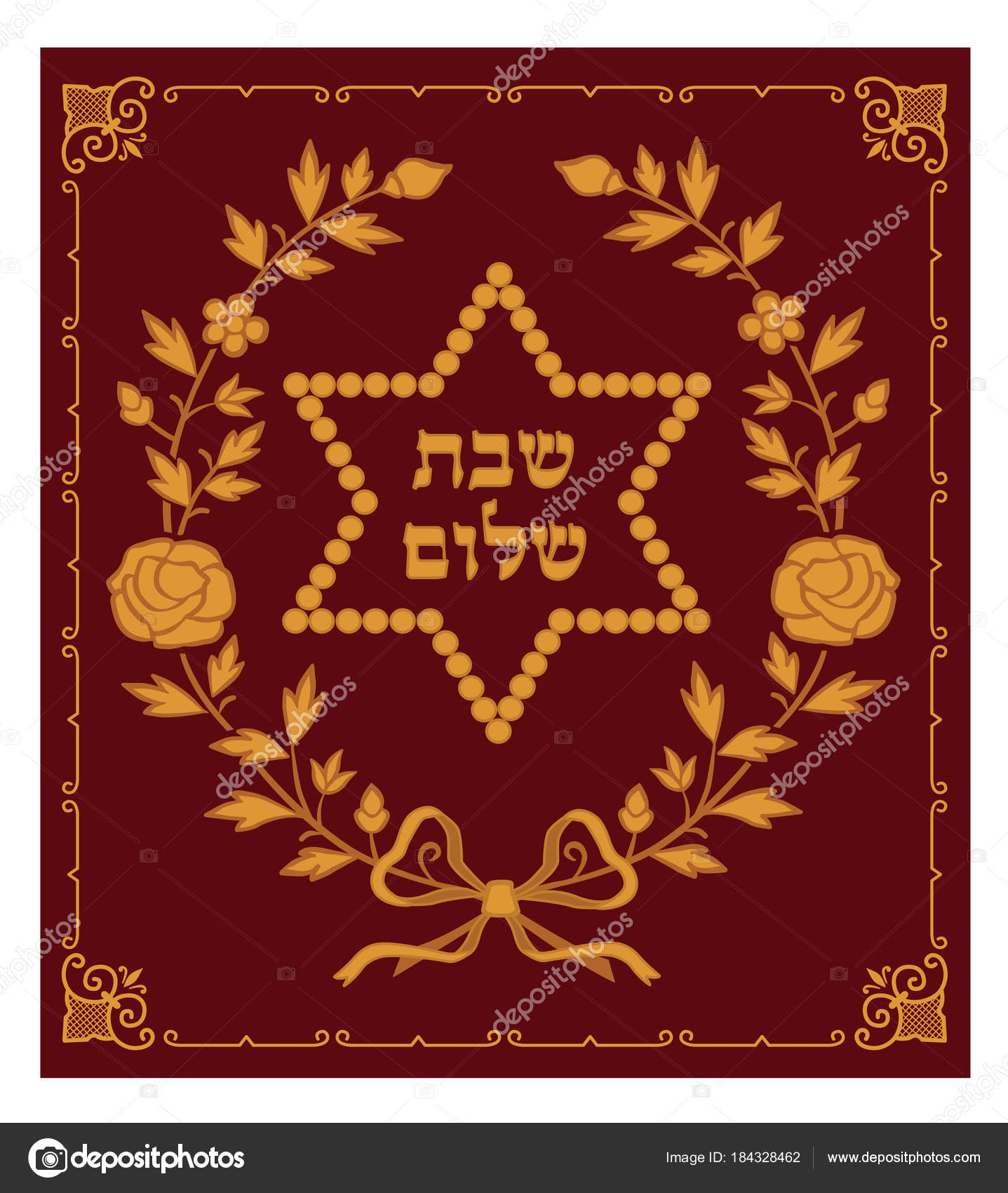 Shalom Israel - Peace Israel Greeting Card by Baruch-Haba