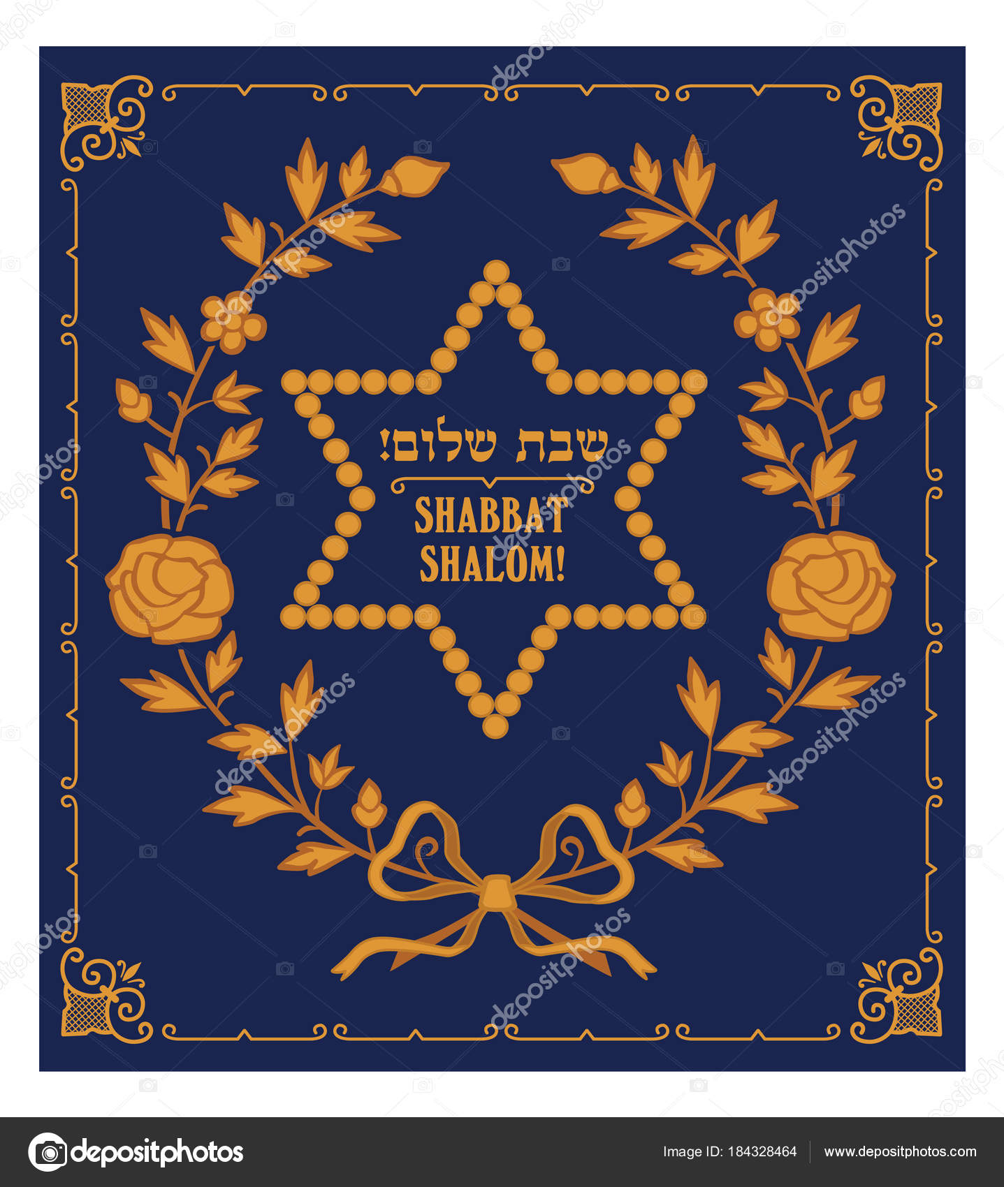 Shabbat Shalom Cartão Saudação Texto Hebraico Shabbat Shalom Israel Judaica  imagem vetorial de grafnata© 184328464