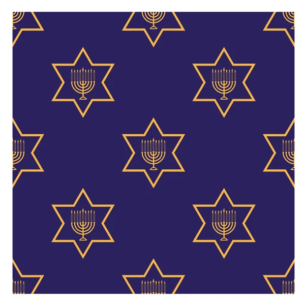チャヌッカ メノーラとデビッドの星とシームレスなパターン テキスタイルプリント グリーティングカード グラフィックデザインのために — ストックベクタ
