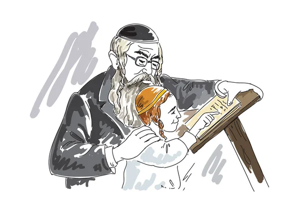 Jüdisch Orthodoxes Knabenstudium Vektorillustration — Stockvektor