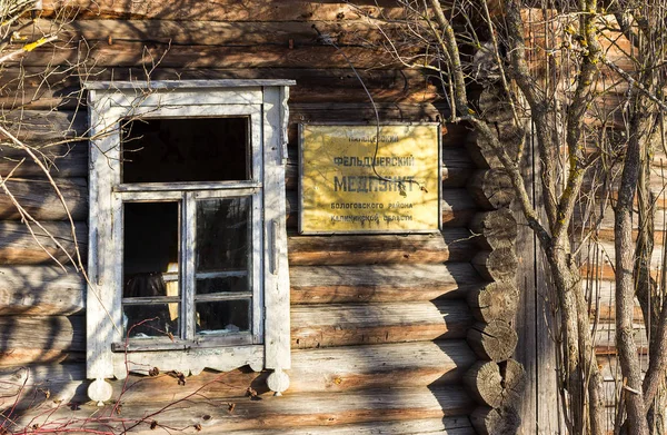 Okno opuštěného domu — Stock fotografie