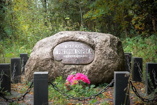 Stone on the grave of the artist G. V. Soroka — Stock Photo, Image