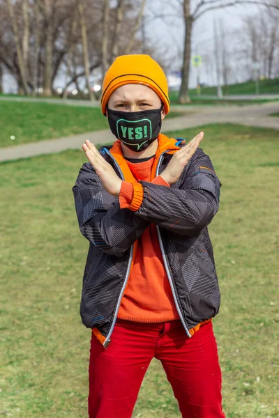 Boy Mask Outdoors — Stock Photo, Image