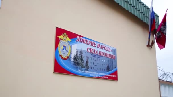 Banner with motto of police in Moscow — Stock Video