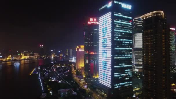 Shanghai Nov 2015 Citi Group Tower Con Iluminación Orilla Del — Vídeo de stock