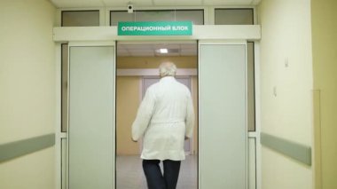 Moscow, Rusya Federasyonu - 31 Ağustos 2015: Doktor hastane koridorunda litotripsi Merkezi ve Endosurgery (Celt) otomatik kapılar var. Birim faaliyet kapı - yukarıda yazıt