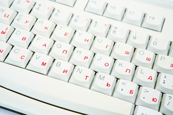 ロシア語と英語の文字を持つコンピュータキーボード — ストック写真