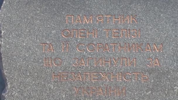 Plaque with an inscription on the monument to Olena Teliha. — Stock Video