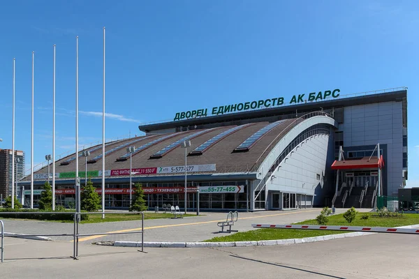 Kompleks Sportowy Pałac Sztuk Walki Bary Kazań — Zdjęcie stockowe