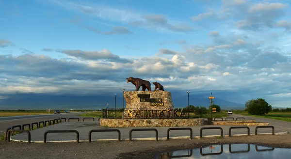 Ayılar üzerinde yazıt ile anıt heykeli: burada Rusya - Kamçatka başlıyor — Stok fotoğraf